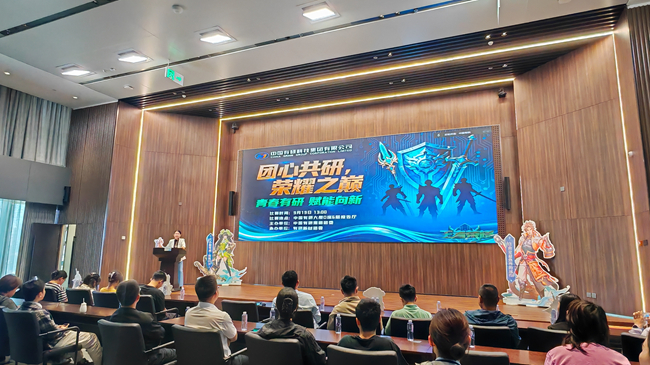 青春有研 賦能向新|中國有研團委“團心共研，榮耀之巔”電競比賽圓滿落幕！